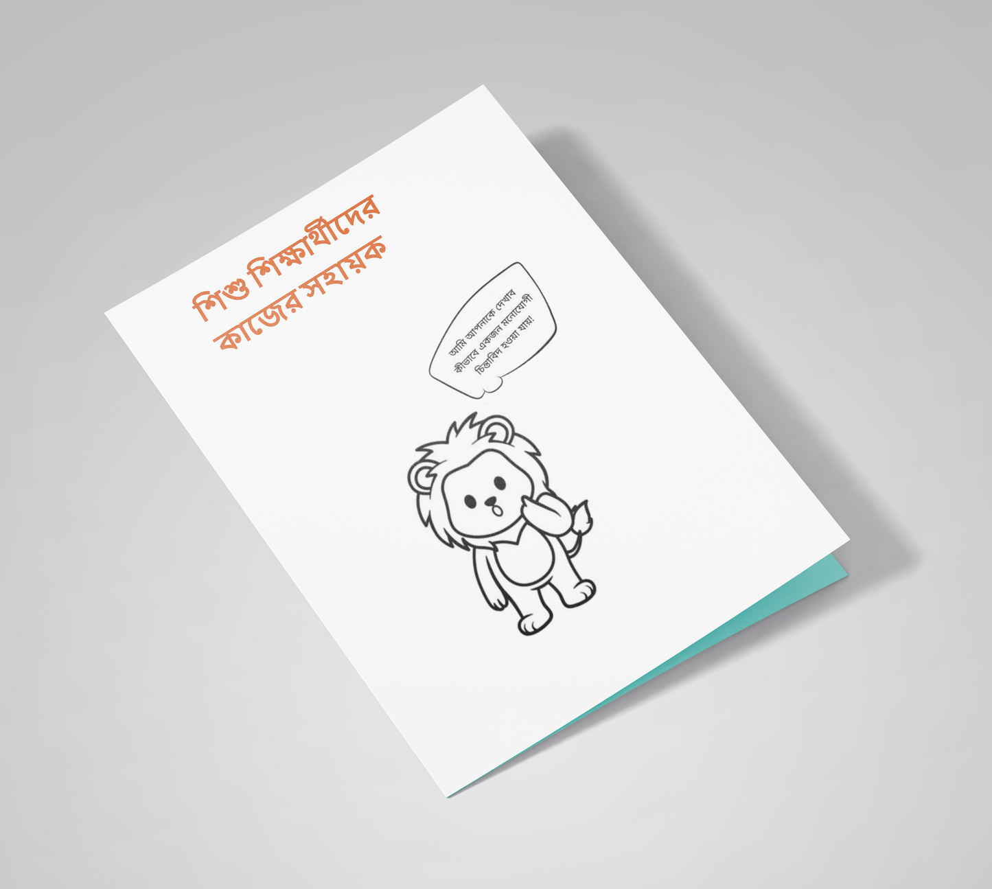 Task Helper Cards – supporting organised and independent learning
