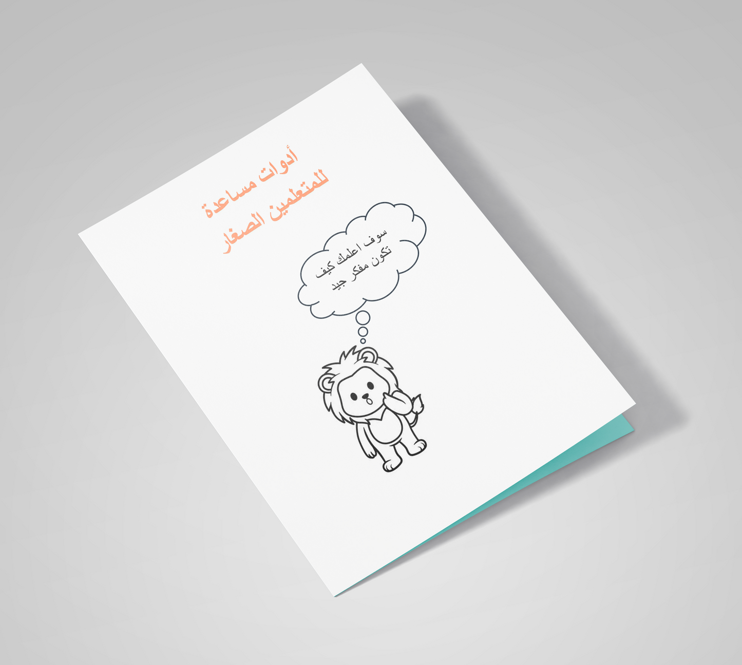 Task Helper Cards – supporting organised and independent learning