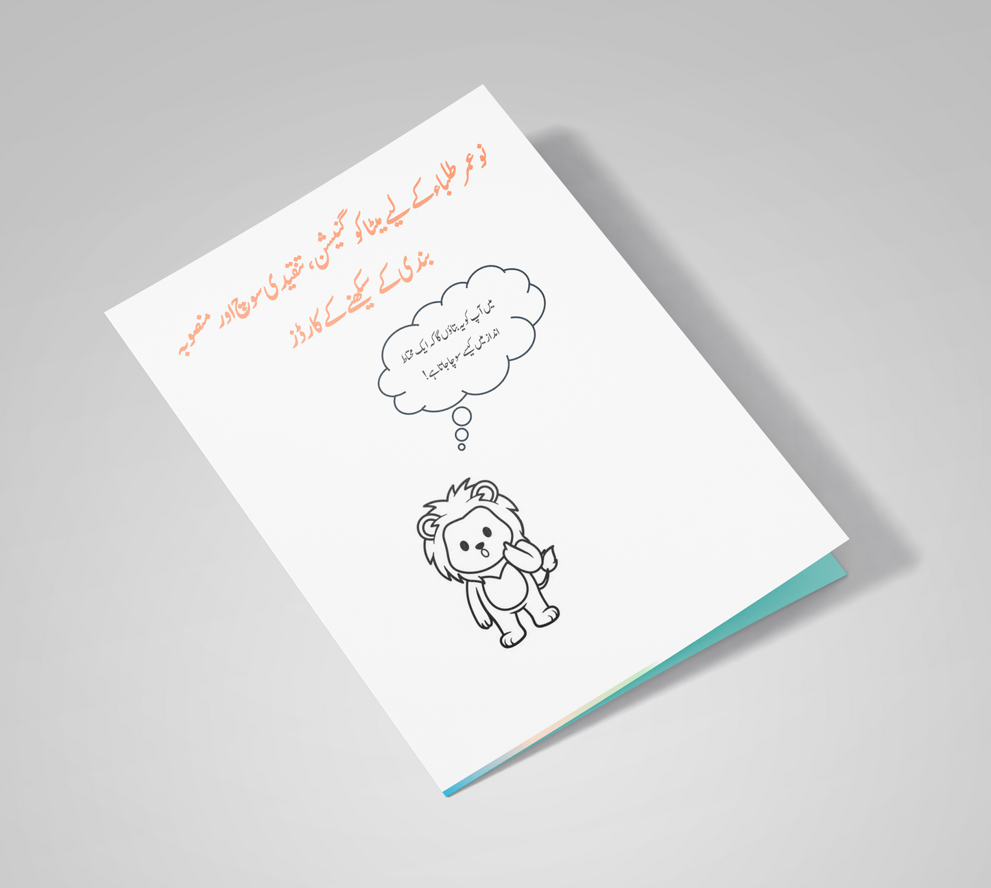 Task Helper Cards – supporting organised and independent learning
